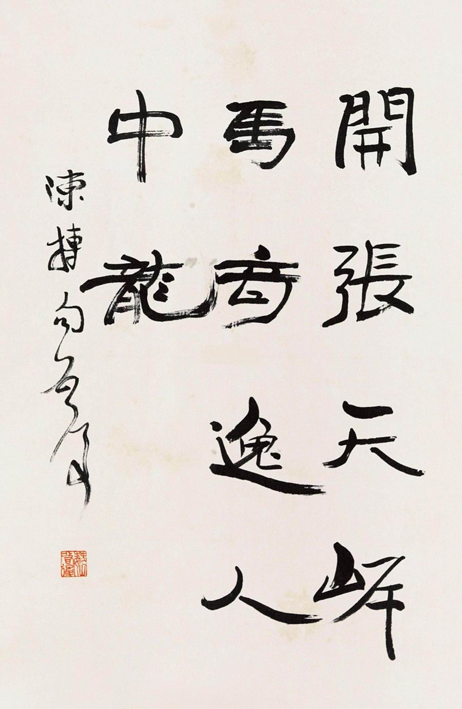 a魏启后-5-8（68-46轴.jpg