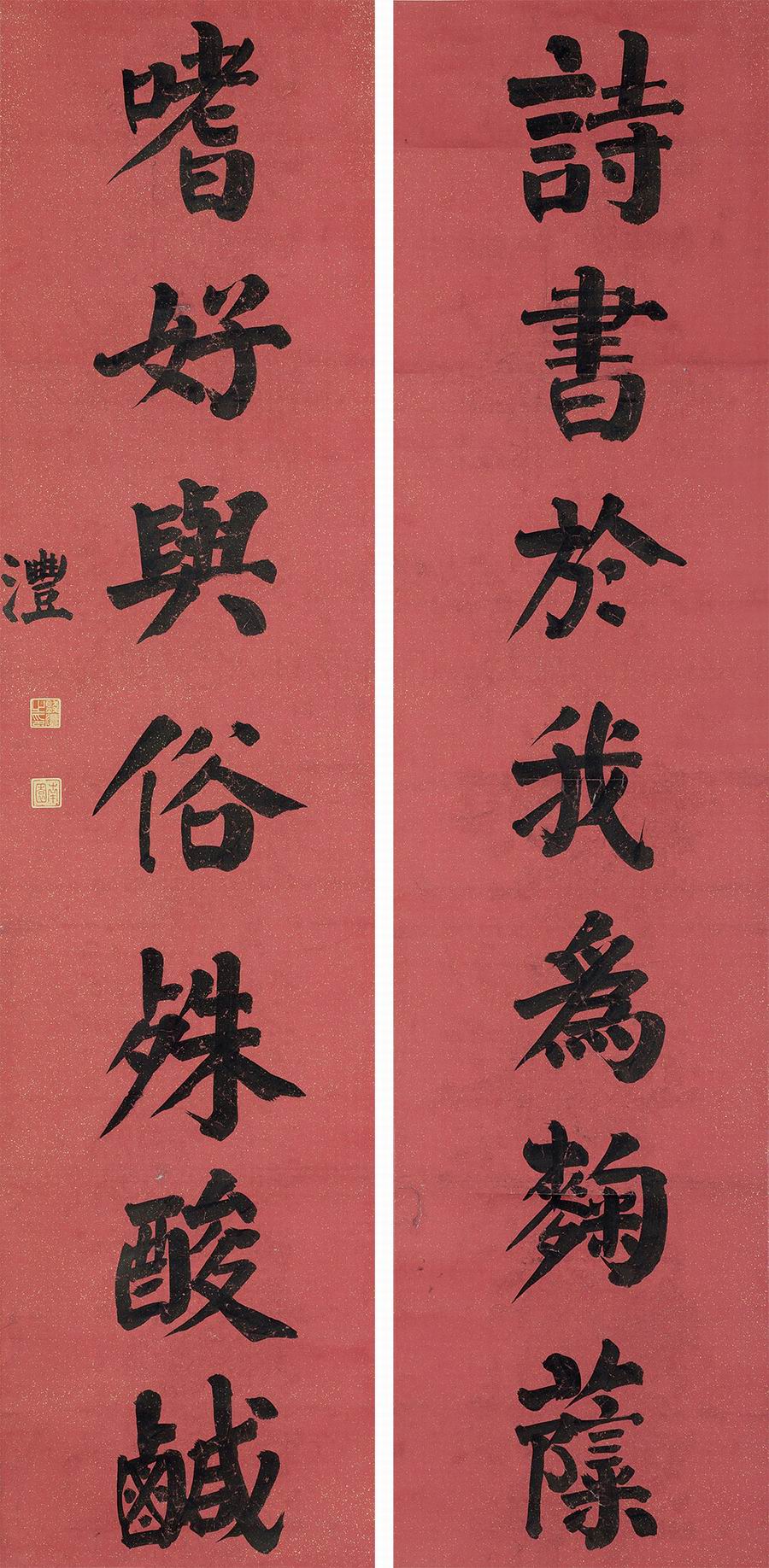 a钱沣-1-8（175×42cm×2轴.jpg