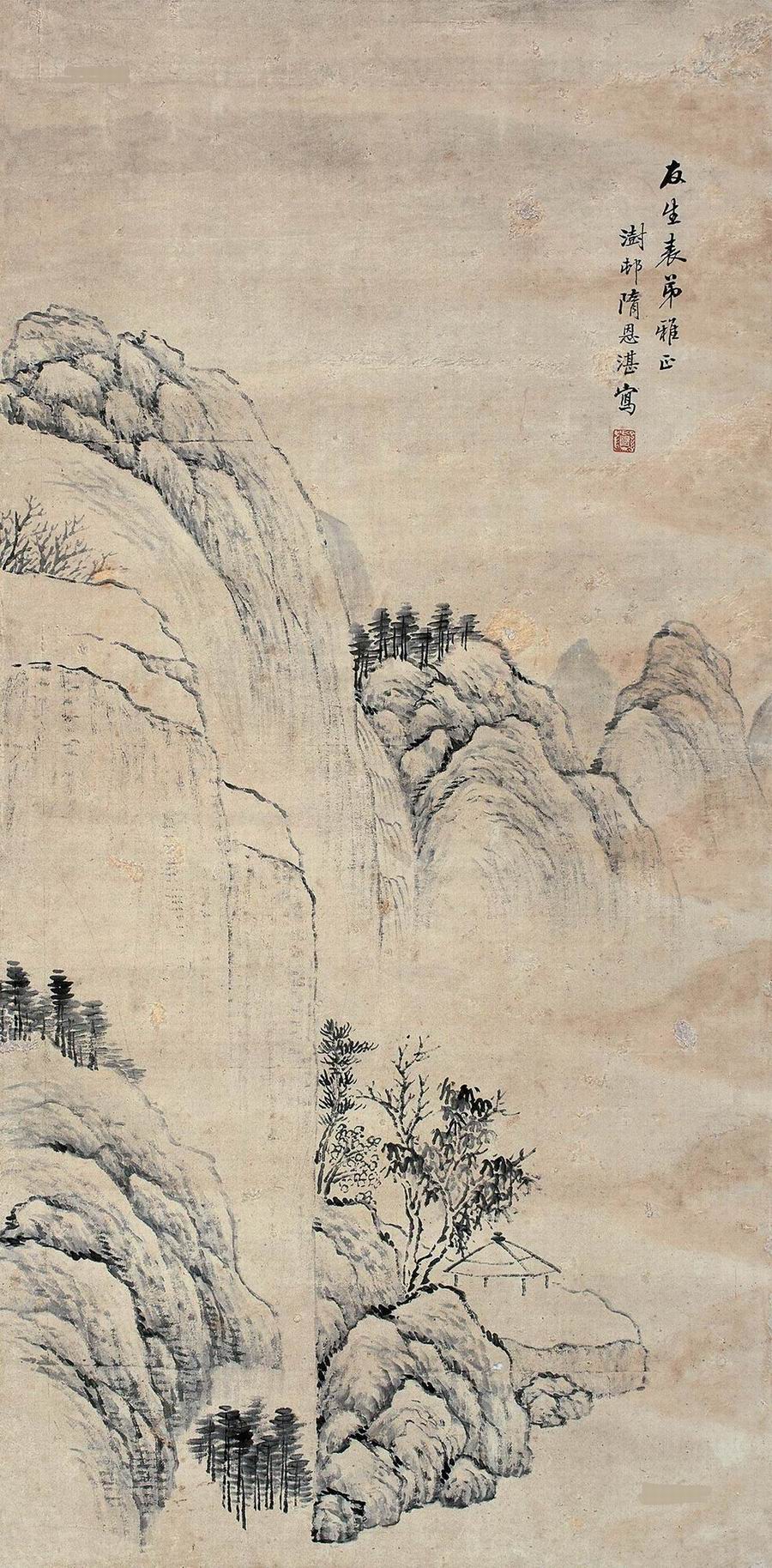 隋恩湛-1-8（88-43原镜.jpg