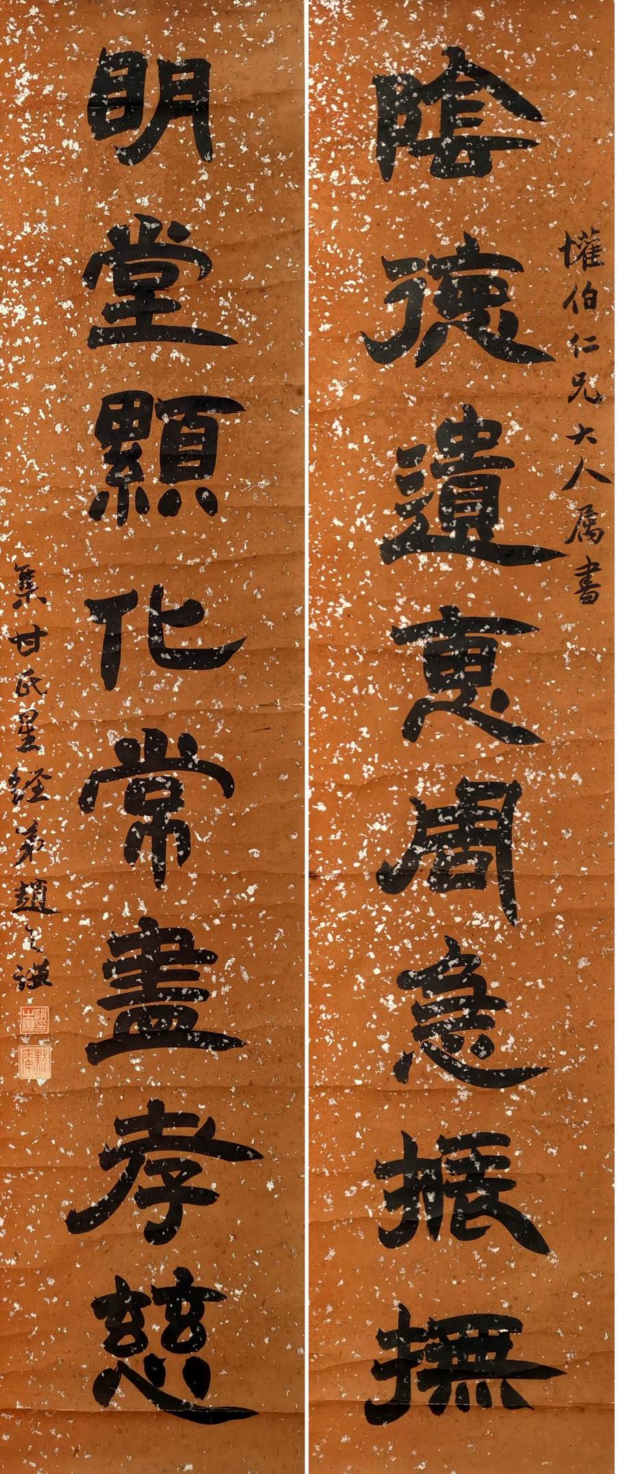 a赵之谦-2-8(160-34-2原轴.jpg