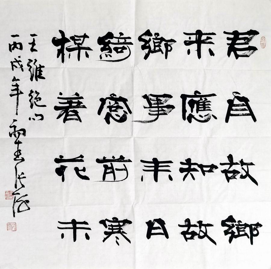 a张海-5-8（68-68片.jpg