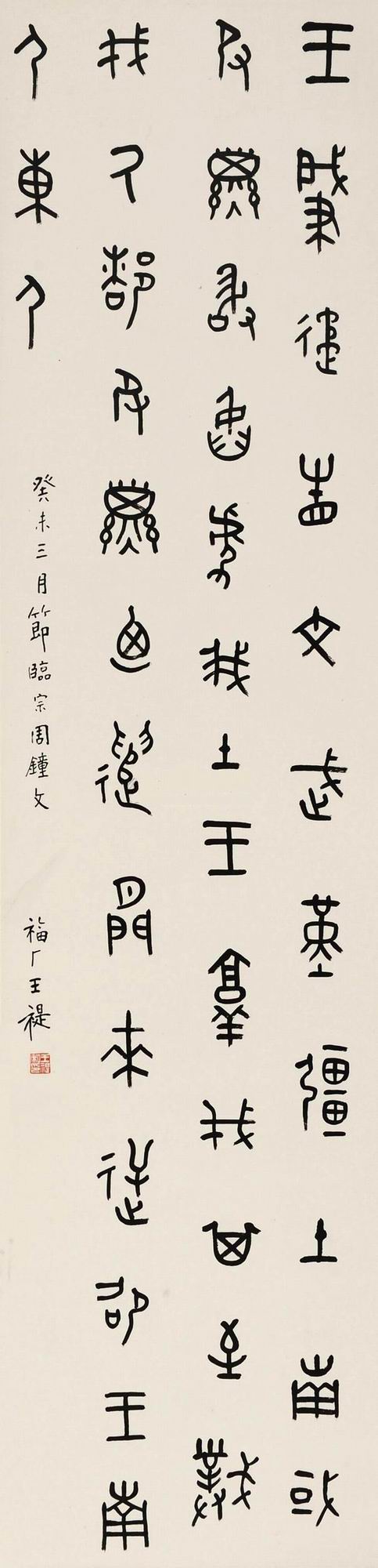 a王福厂-1-8（128-31轴.jpg