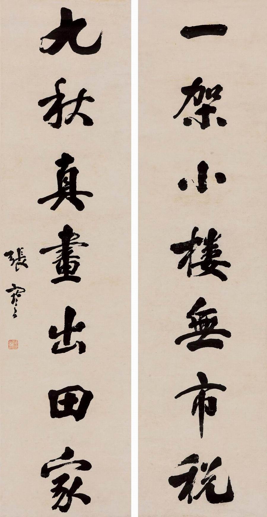 a张謇-1-8(150-38-2镜.jpg