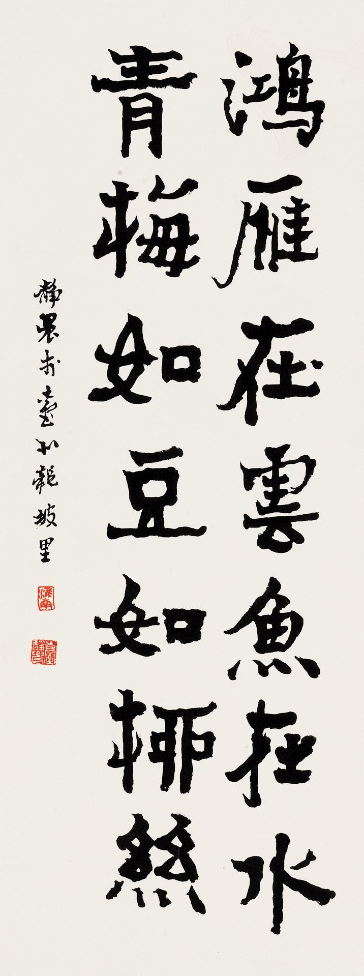 a台静农-1-9（90-34镜.jpg