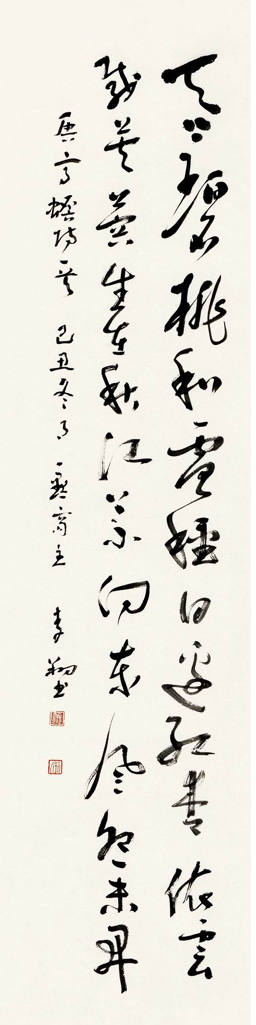 a李翔-2-9（138×34×2片.jpg