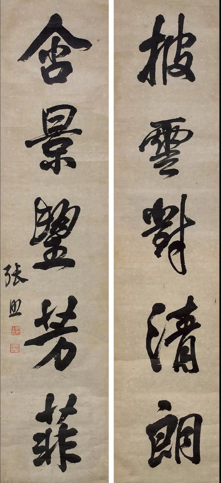 a张照-1-9（131-29-2原镜.jpg