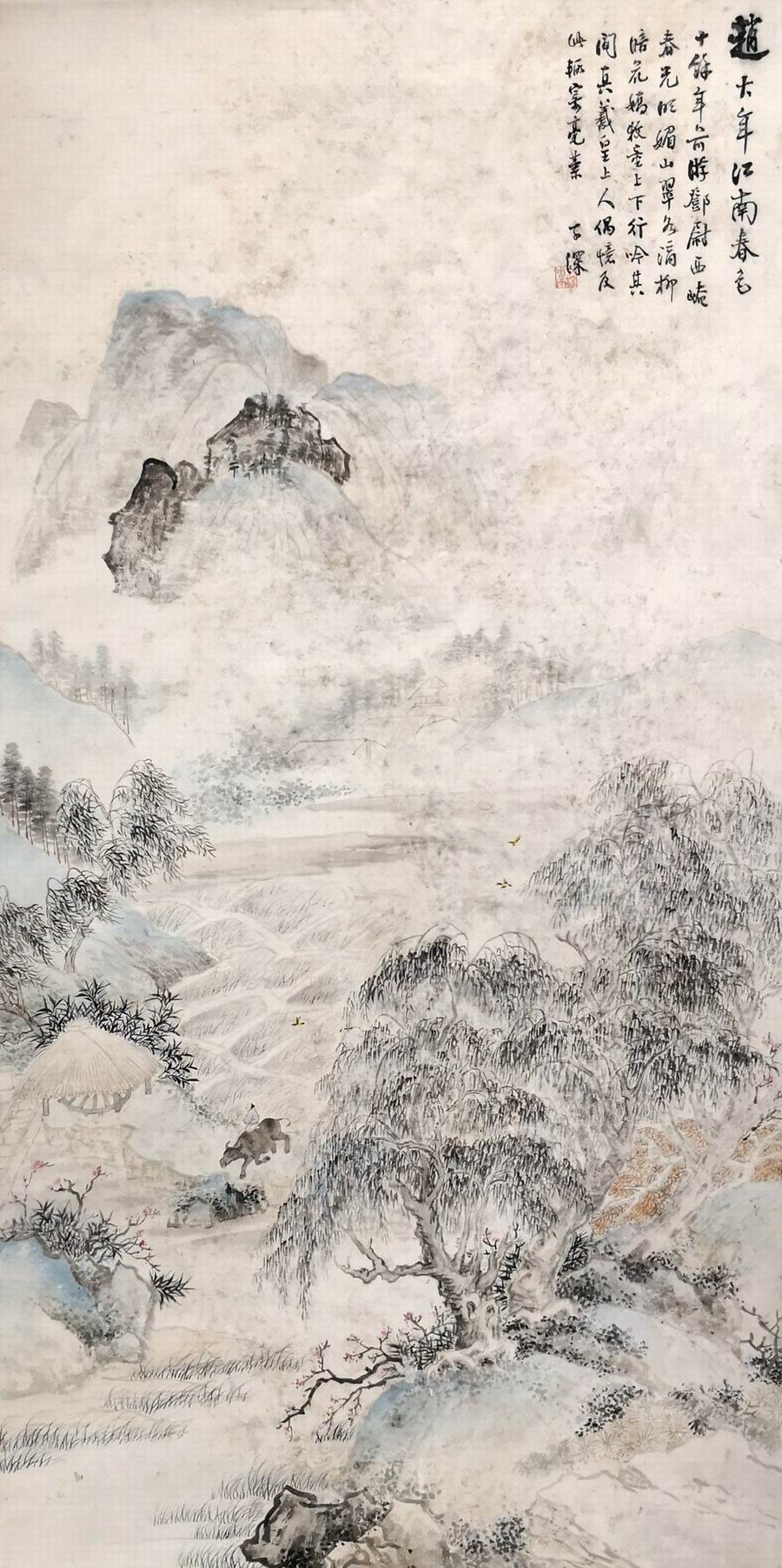 a吴华源-1-8（130-66轴01#.jpg