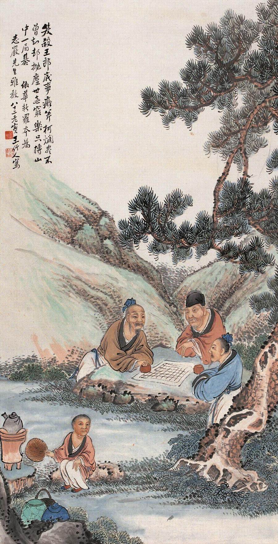 王竹人-3-8（94-48轴.jpg