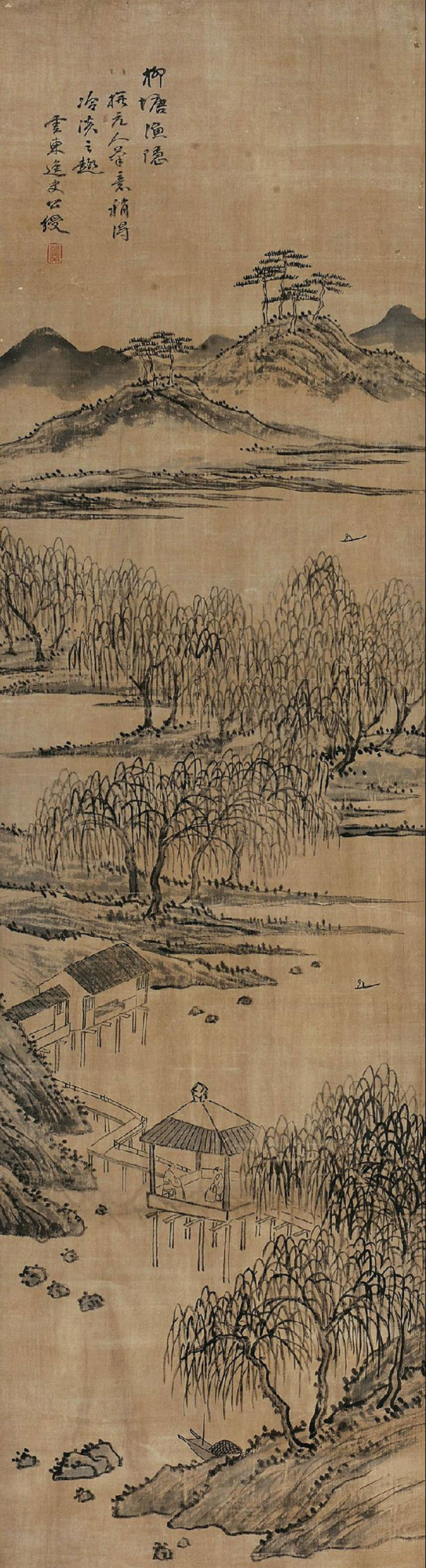 a姚公绶-1-9（绢本立轴 145x40cm）.jpg