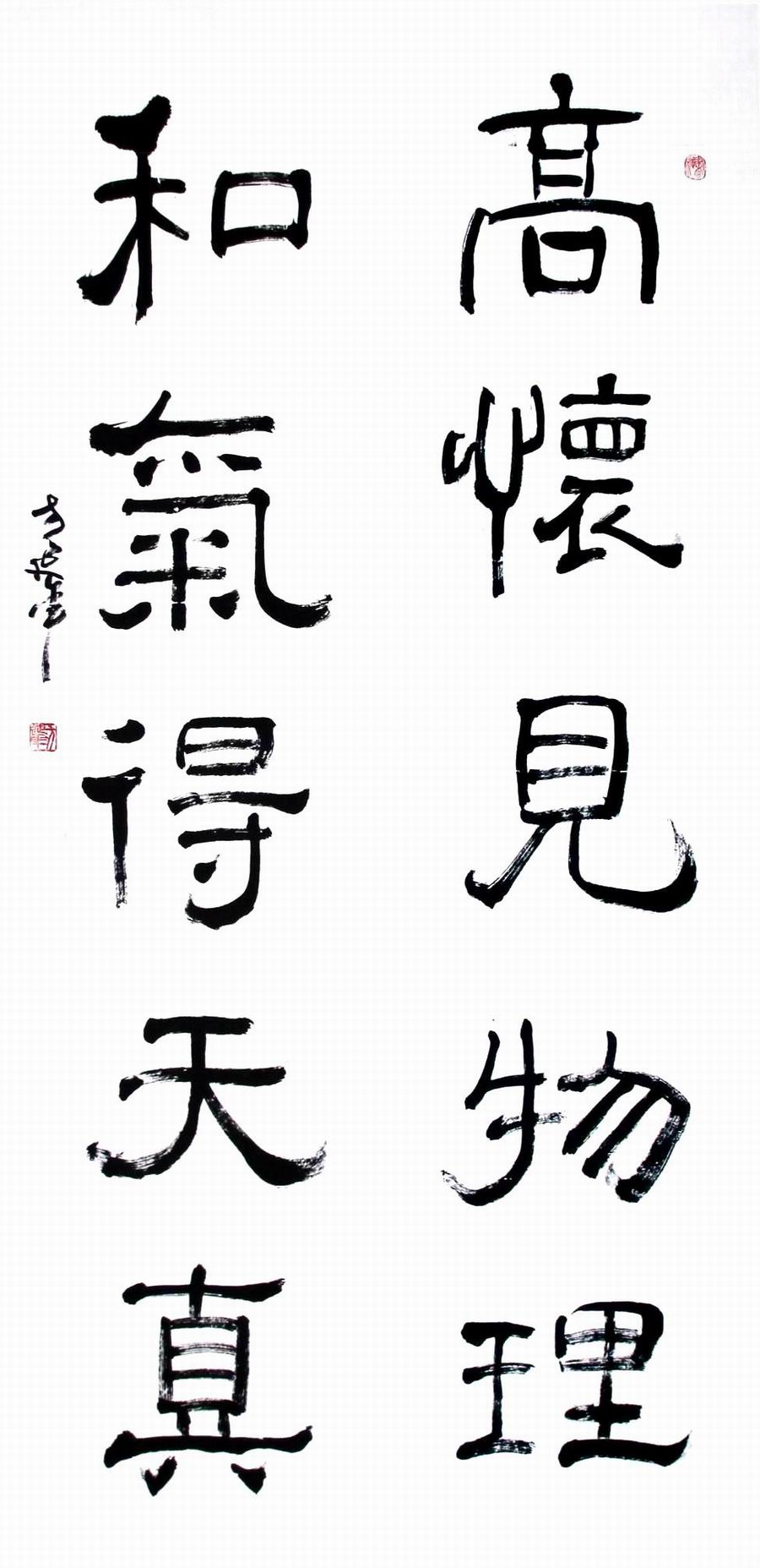 方延年-1-8(136-34-2镜.jpg