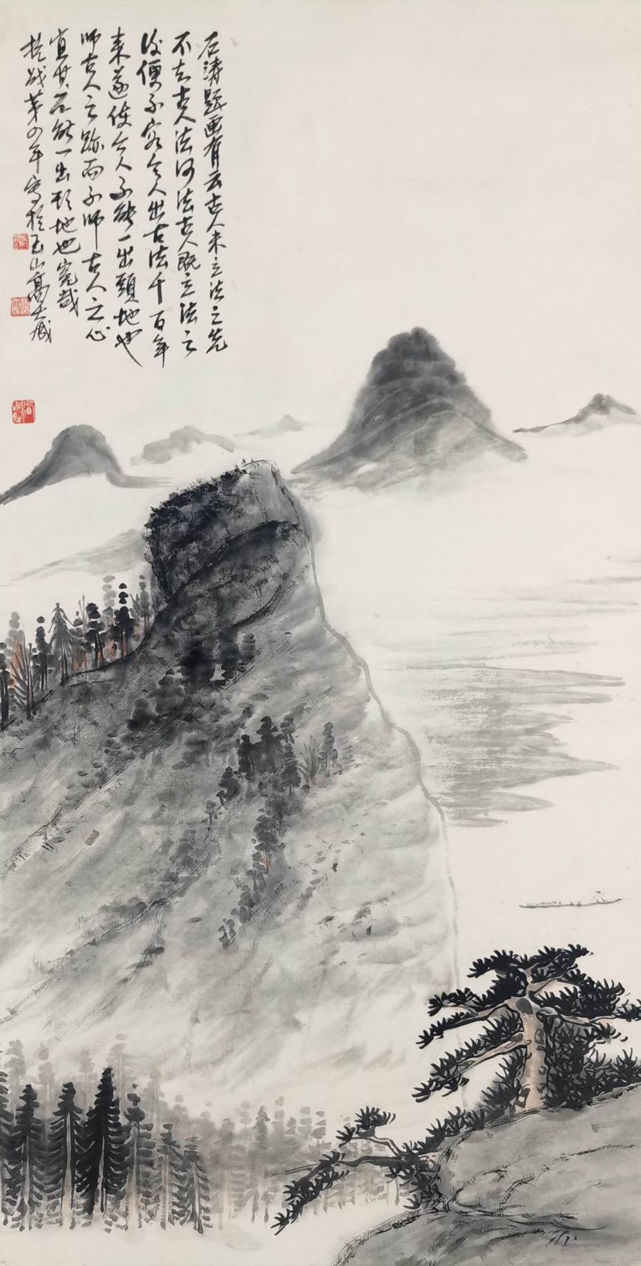 a高大成(民国）-1-8（77-40原轴.jpg