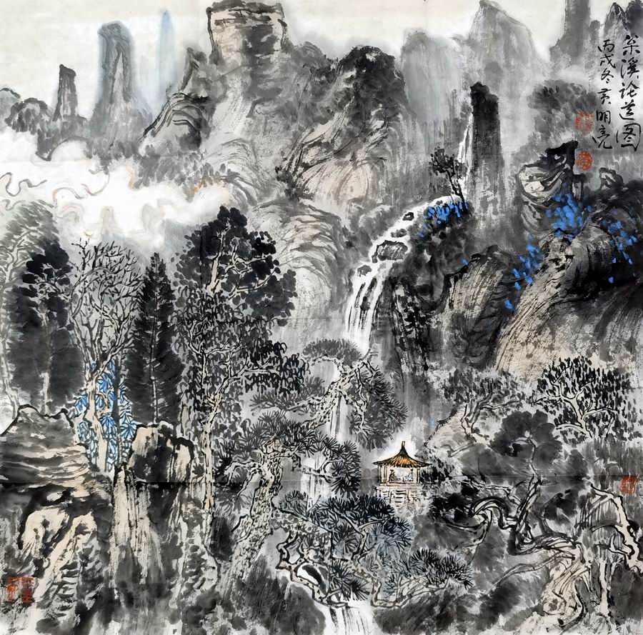 黄明亮-2-8（68-68片.jpg