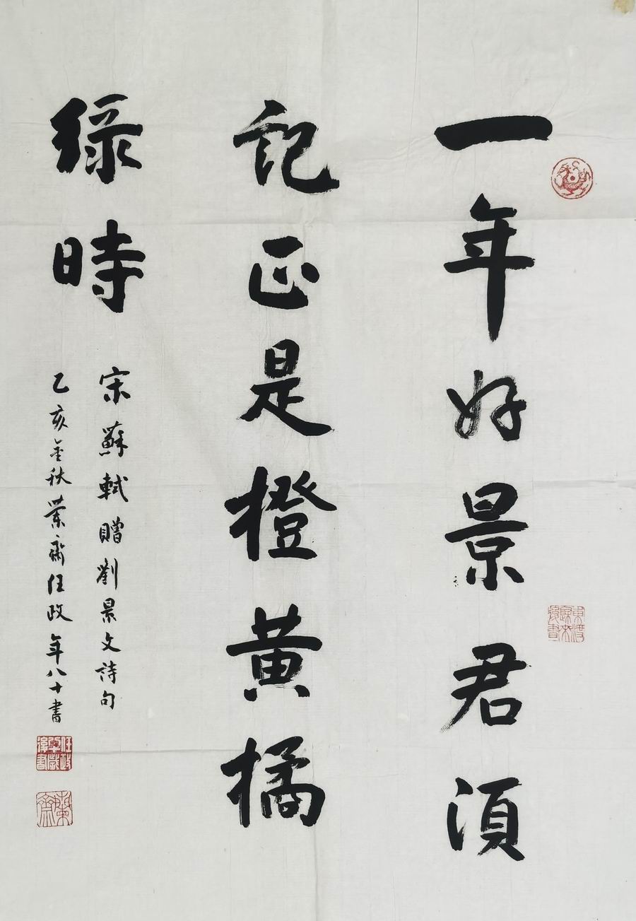 a任政-3-8（68-45片.jpg
