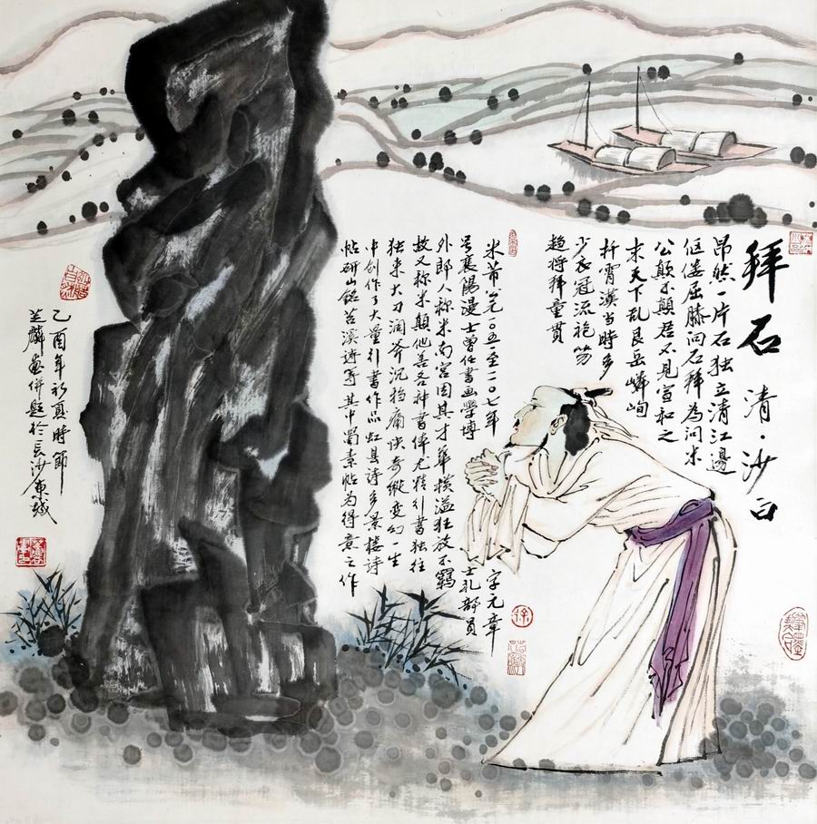徐芝麟-1-8（68-68轴.jpg