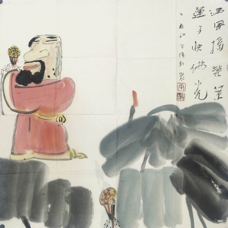 a周伟钊-3-8（68-68片.jpg