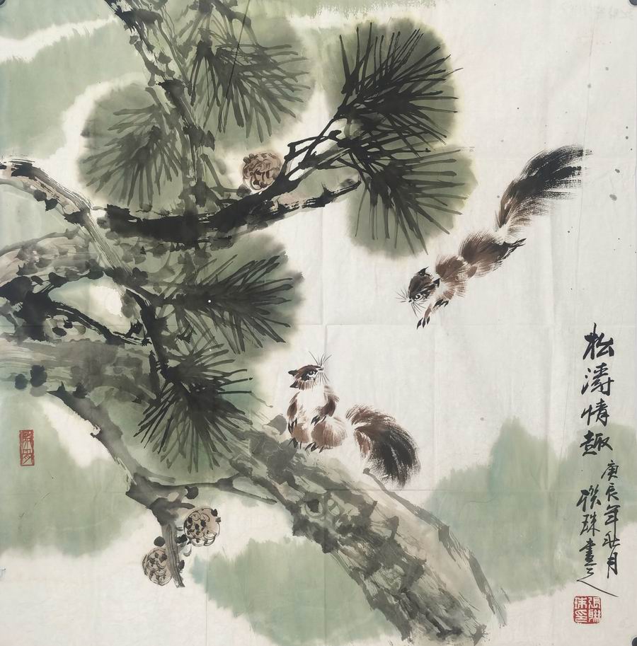 a张联珠-5-8（68-68片.jpg