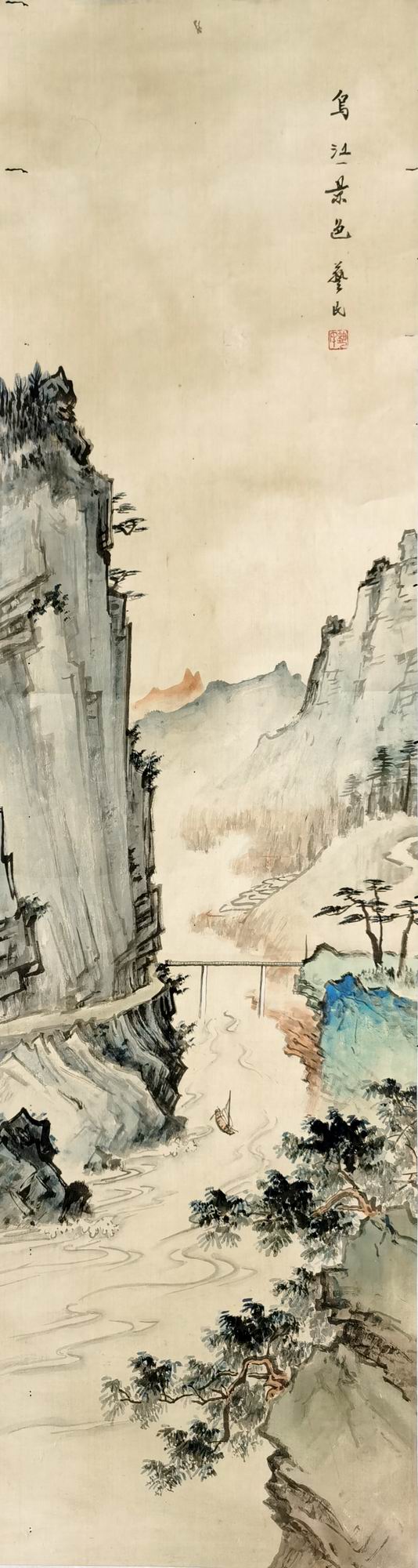 a艺民-1-8(105-38旧绢轴.jpg