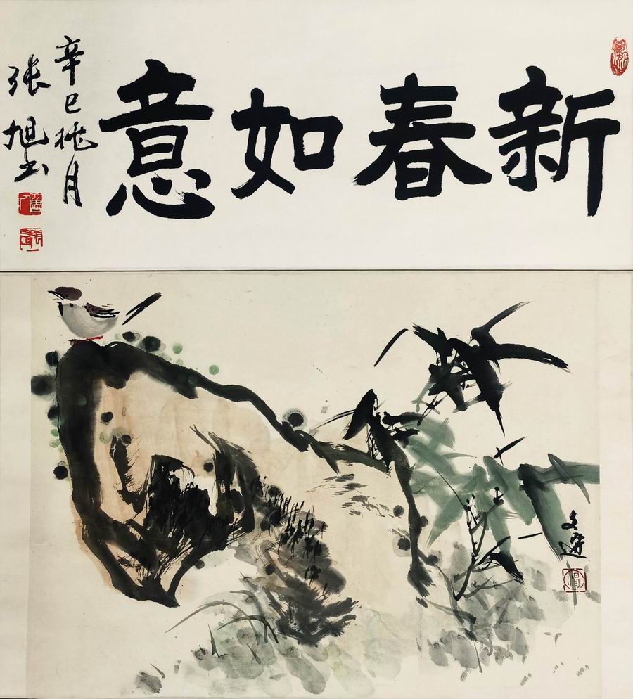 a汤文选-3-8（43-57轴.jpg