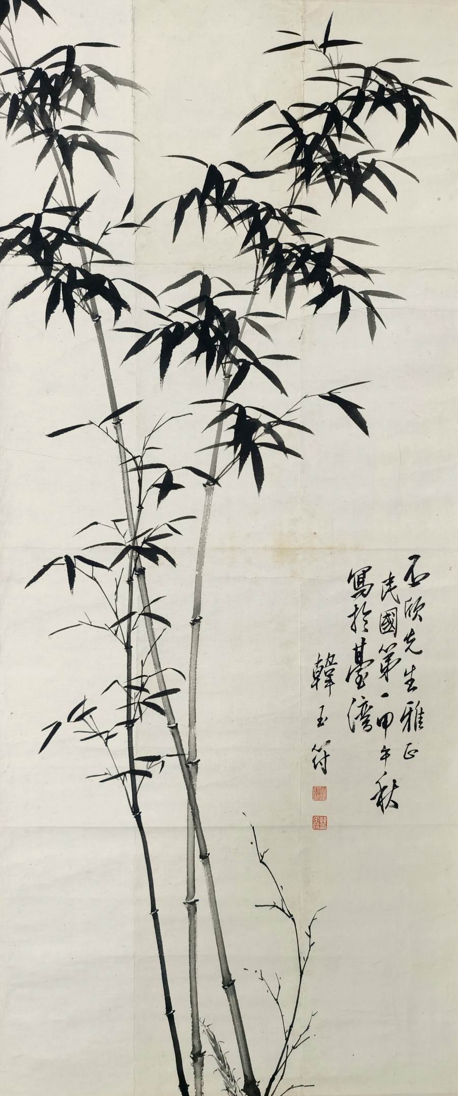 韩玉符-1-8（135-56.5片.jpg