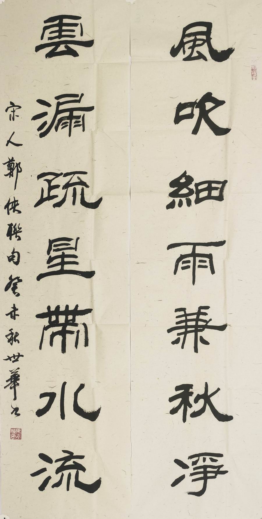 a马世华-1-8(138-34-2片.jpg