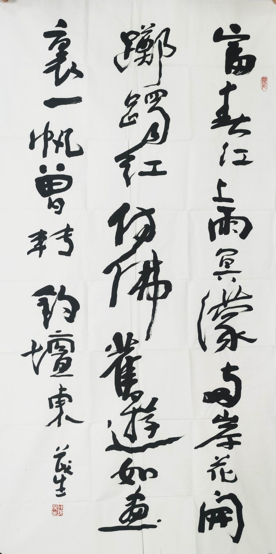 a钱茂生-1-8（136-68片.jpg