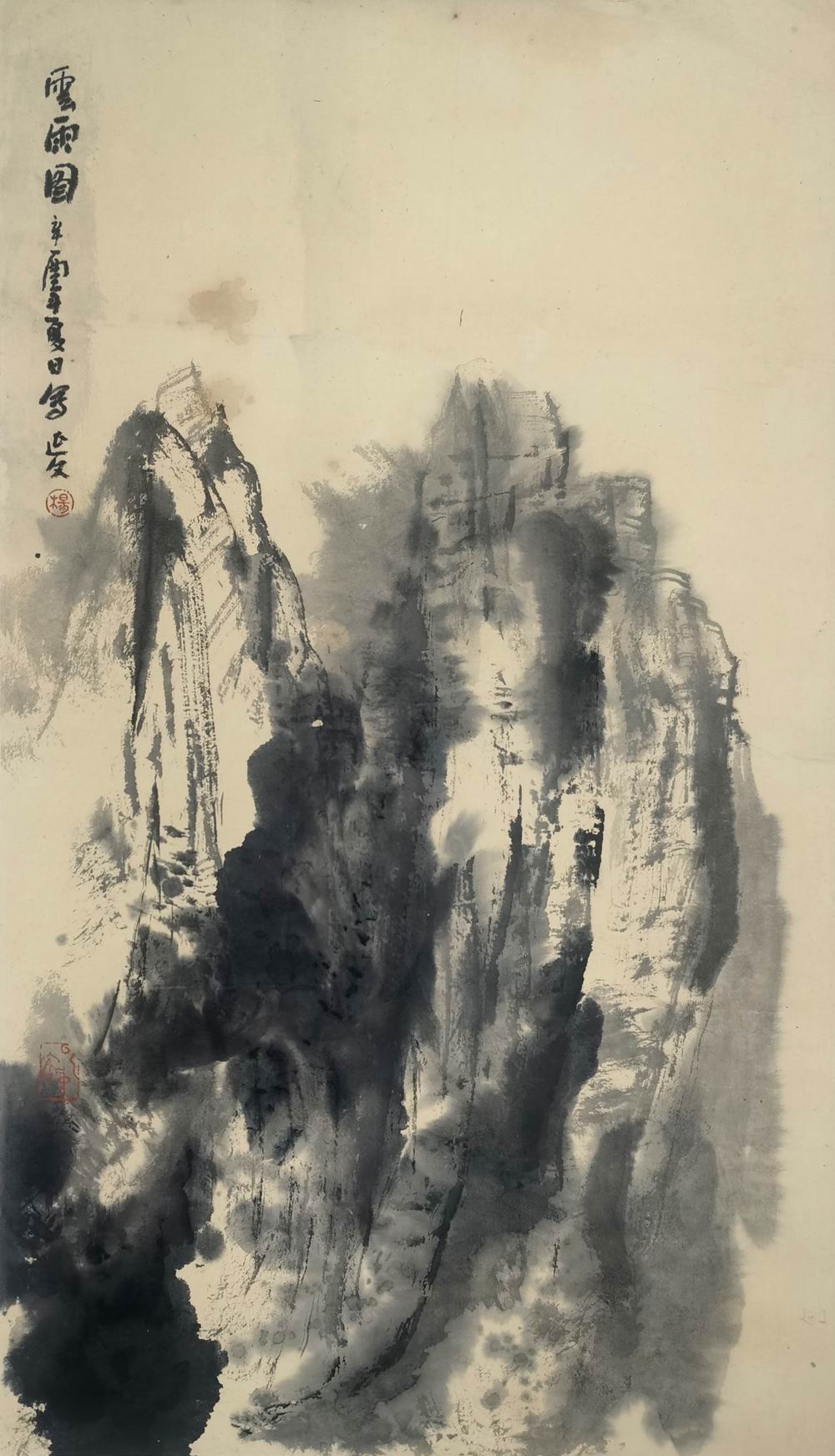a杨延文-1-8（80-50轴.jpg