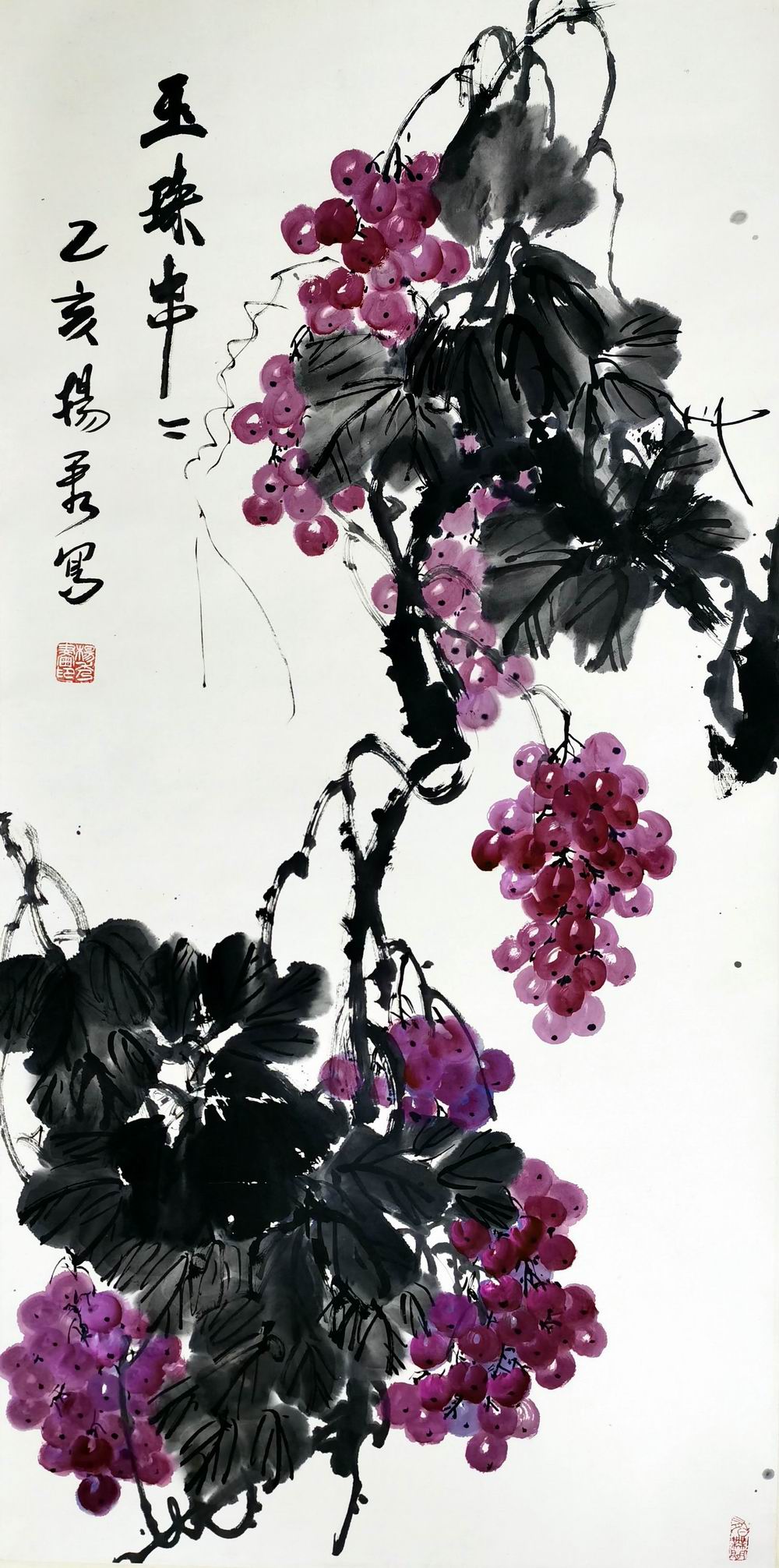 a杨秀-1-8（137-70轴嘉.jpg