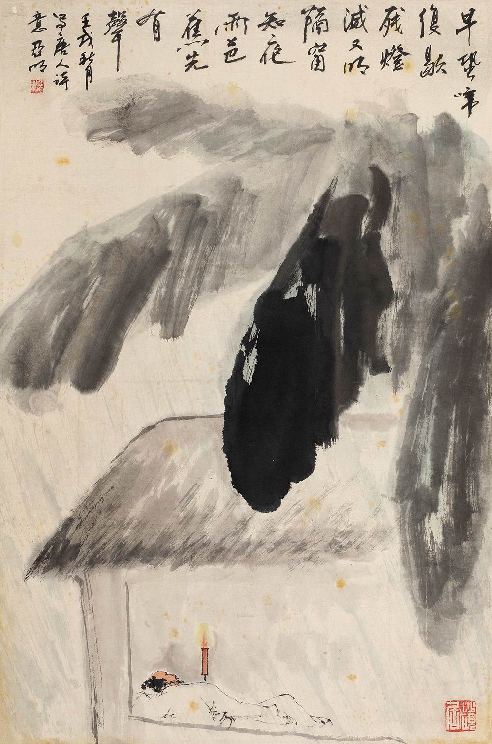 a亚明-4-8（69×46cm轴.jpg