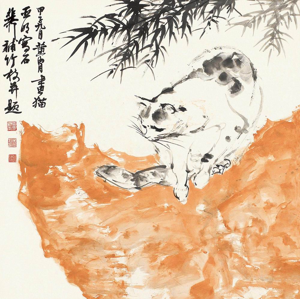 a黄胄.亚明.谢稚柳合作-7-8（69-69镜.jpg