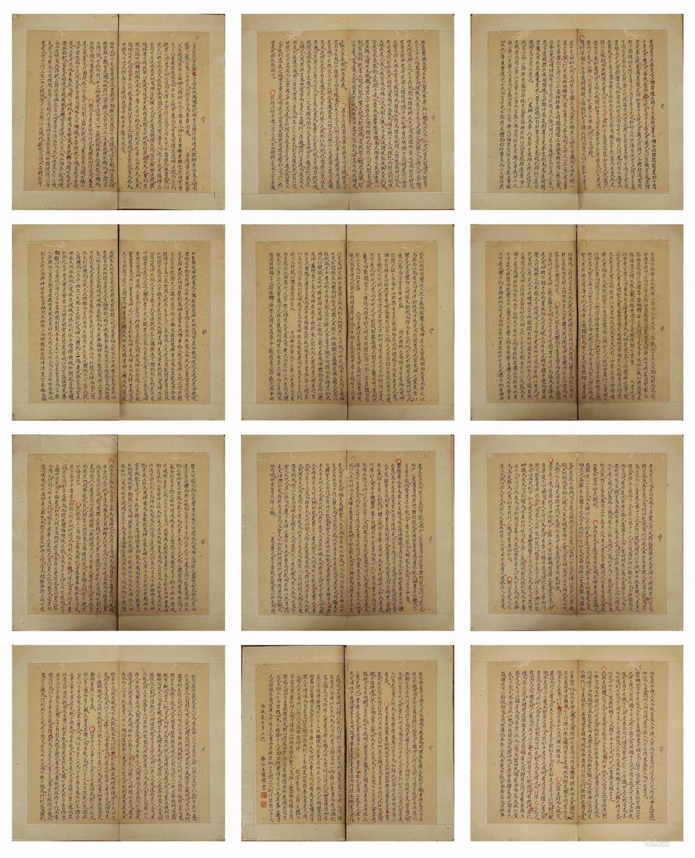 a王国维-1-8（23.5×26.5cm×12(阪神2109.jpg