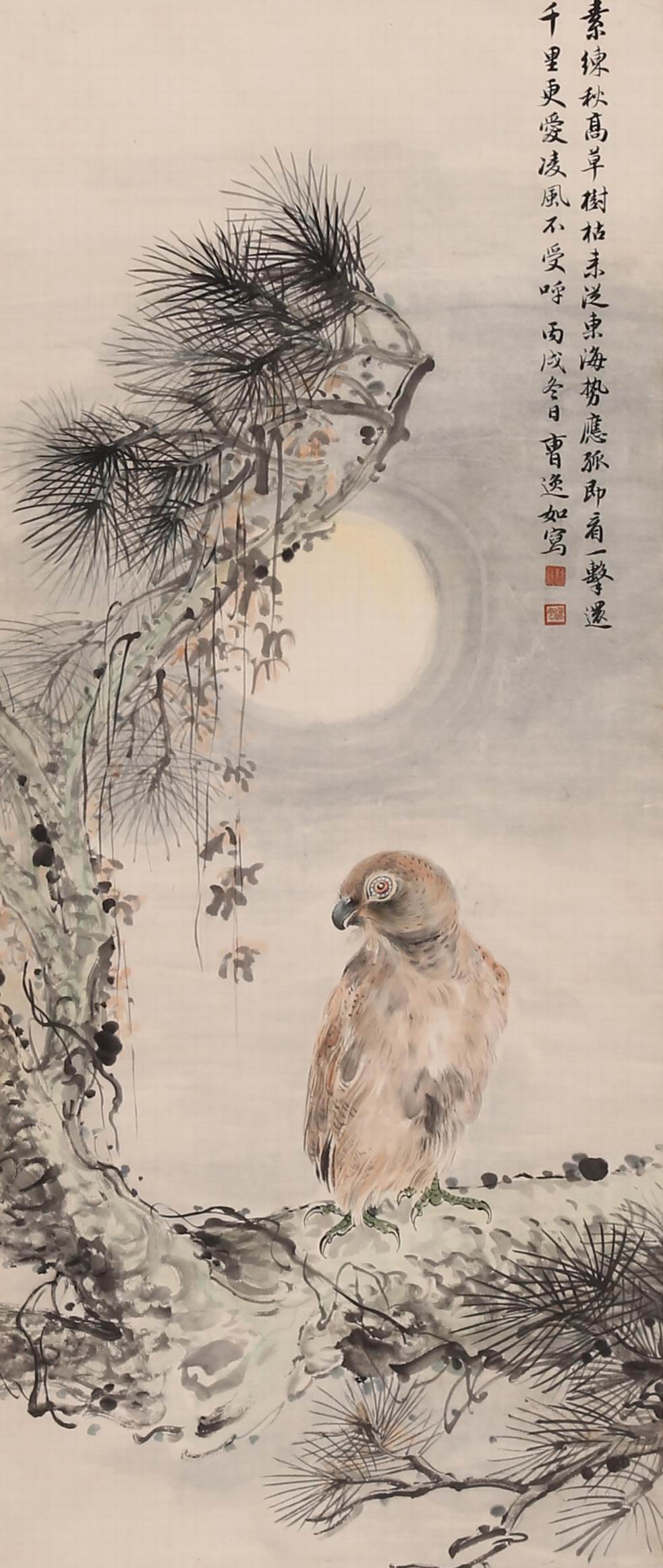 a曹逸如-1-8（101-43原轴.jpg