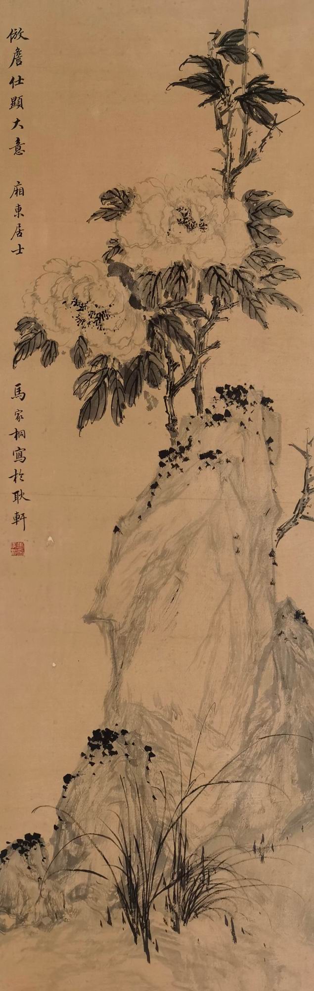 马家桐-1-8（109×34cm绢轴.jpg