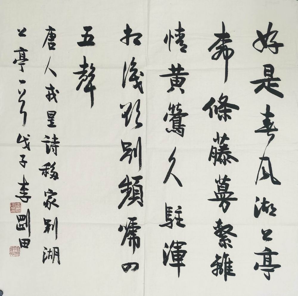 a李刚田-29-8（68-68片（好事....jpg