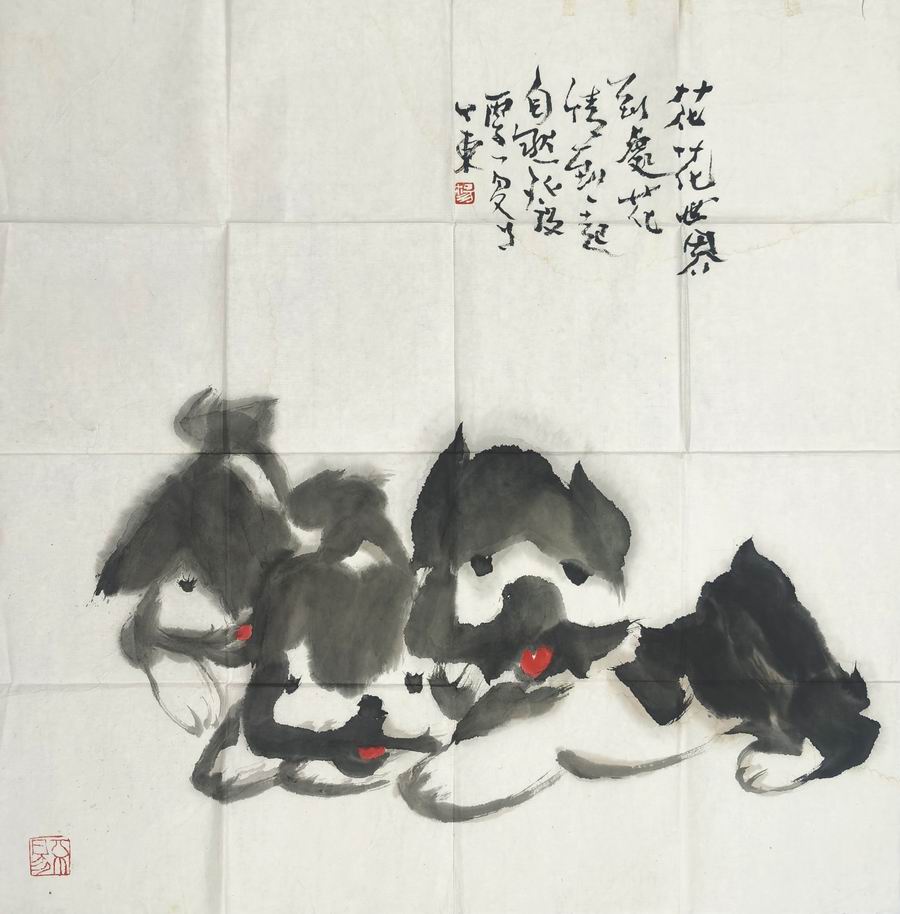 a杨丁东-1-8（69-67片.jpg