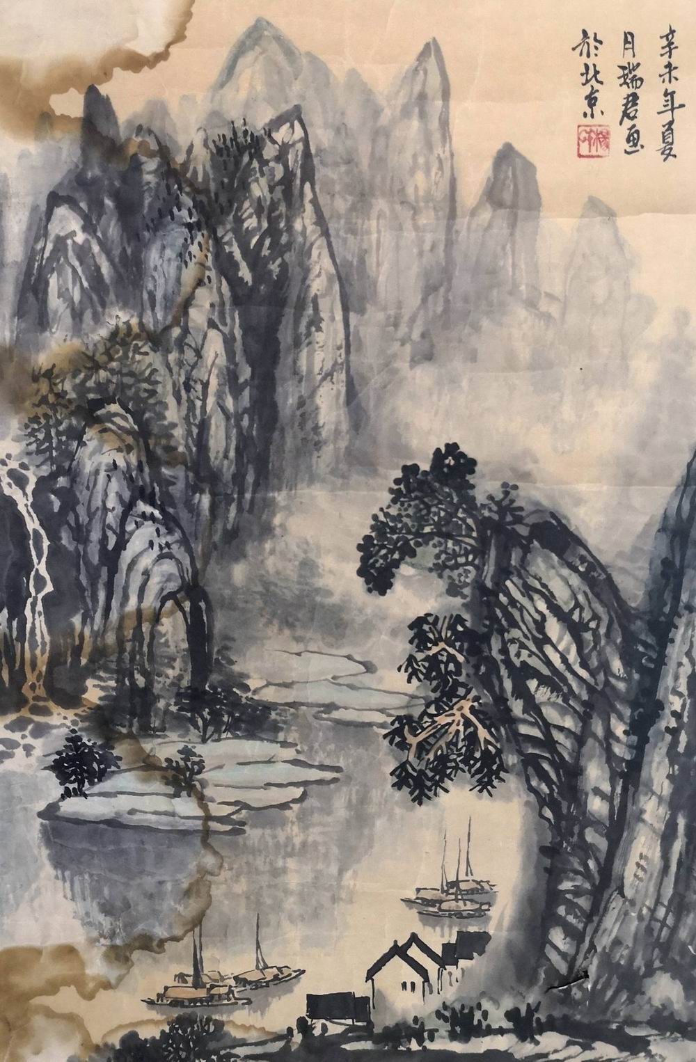 a杨瑞君-1-8（66-43旧裱镜.jpg