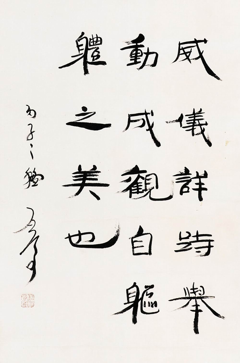 魏启后5-8（68.5-44轴.jpg