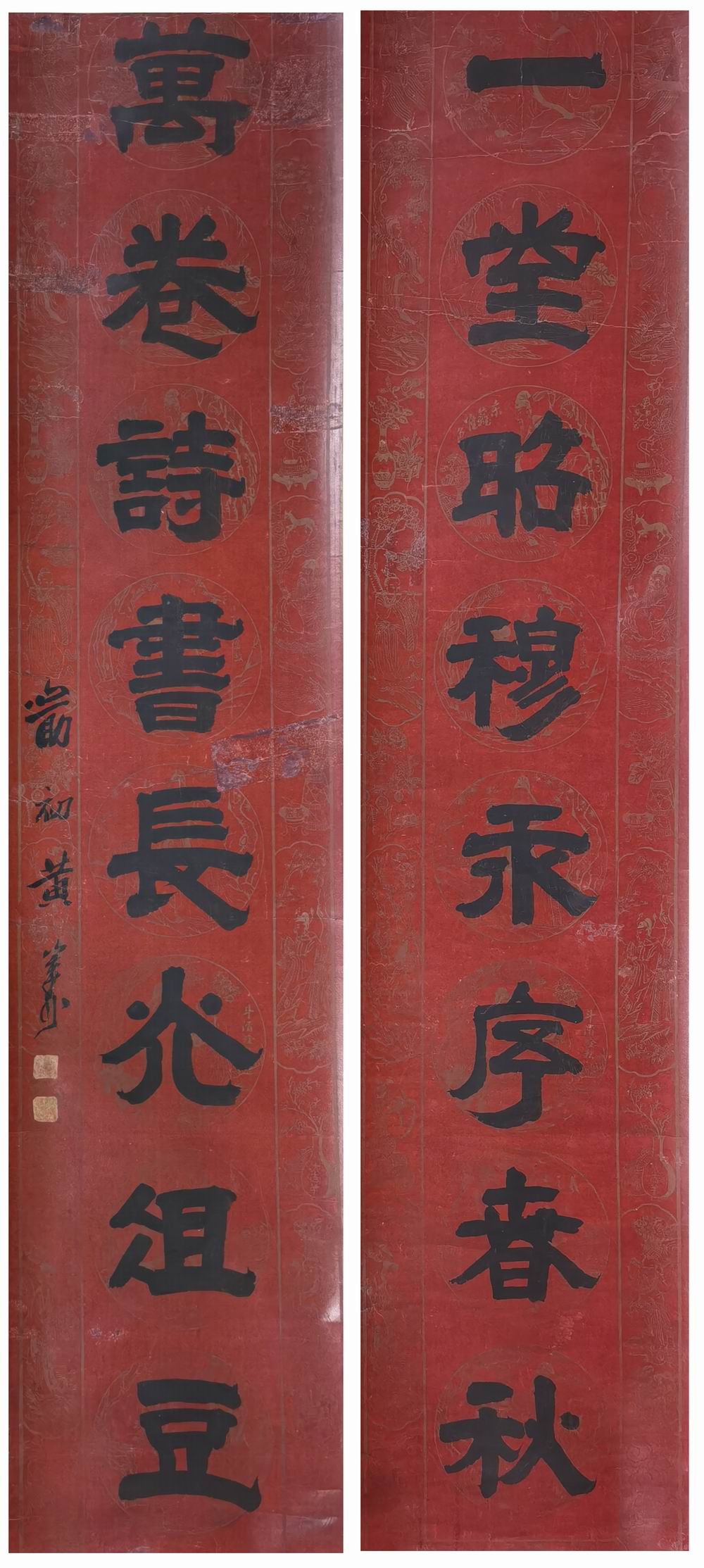 a黄山寿-3-8（141.5-31.5-2原轴.jpg