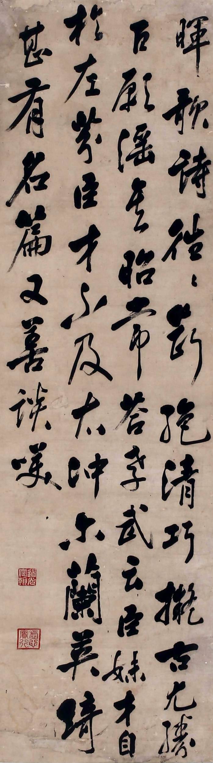 a道光帝-2-8（149-45轴.jpg