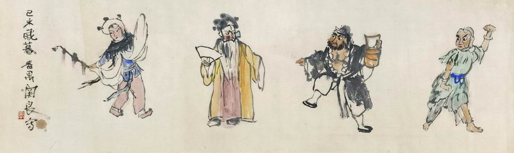 关良 -1（22×72cm镜.jpg
