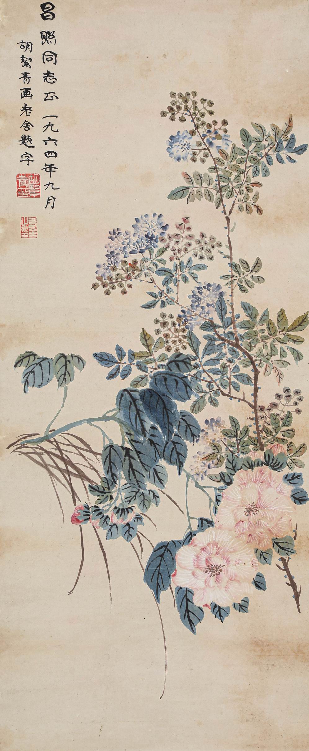 胡洁青老舍题-1-8（97-33轴.jpg