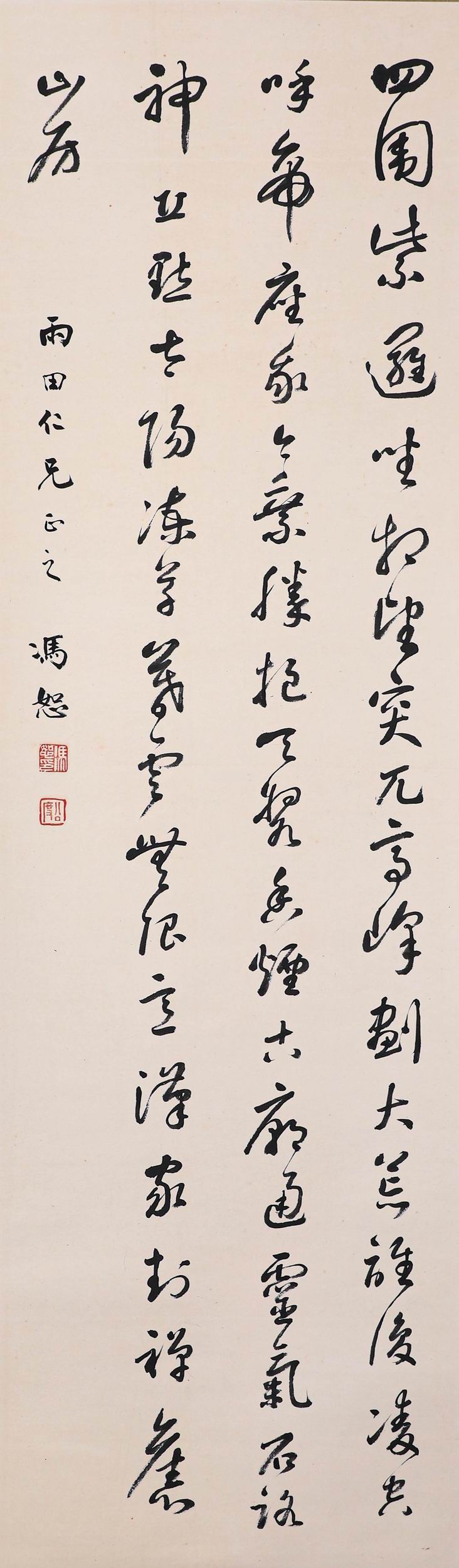 冯恕-1-8（133-40镜.jpg