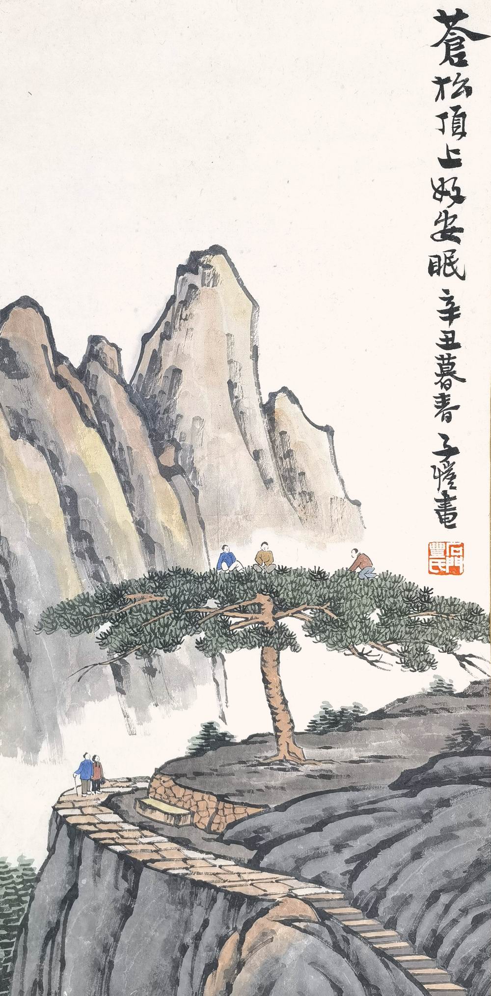 a丰子恺-2-8（66-33原轴.jpg