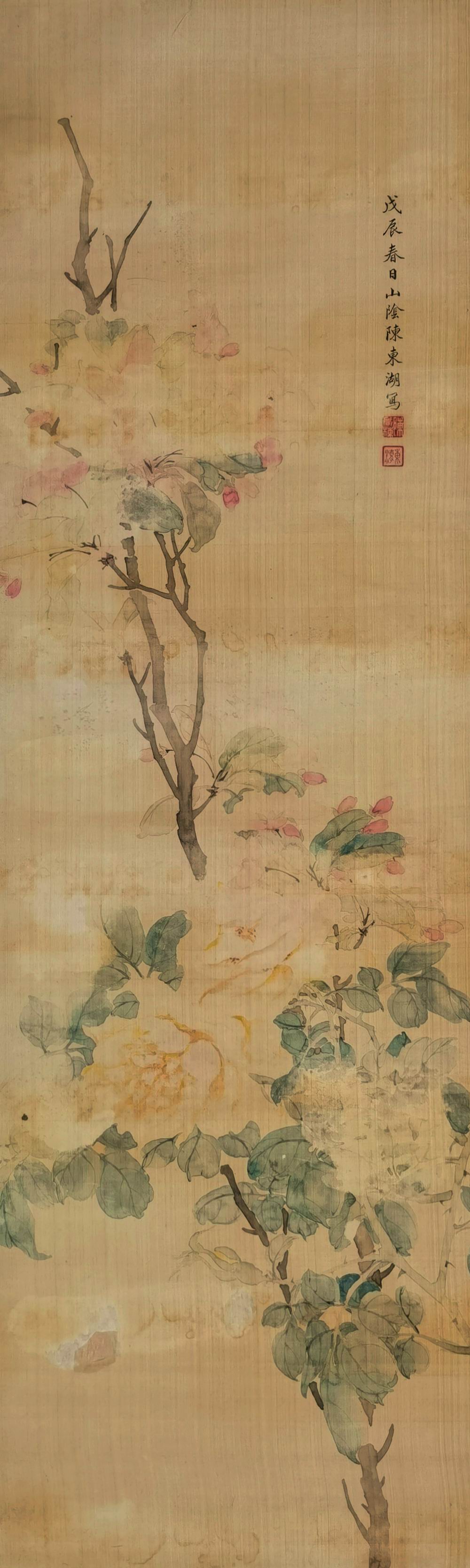 a陈东湖-1-8（102-31绢轴.jpg