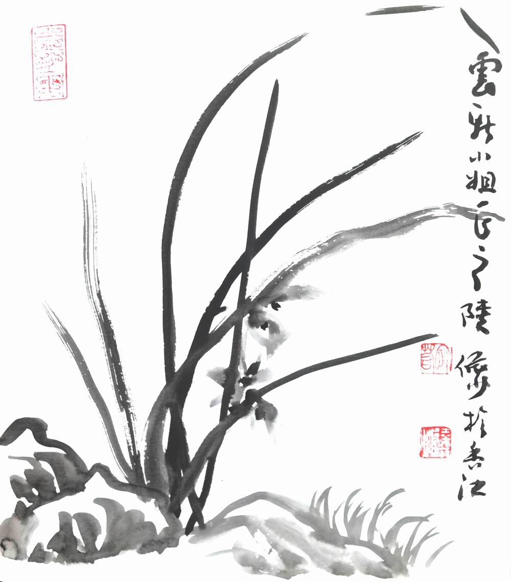 a陆俨少-5（25.5-22.5.jpg