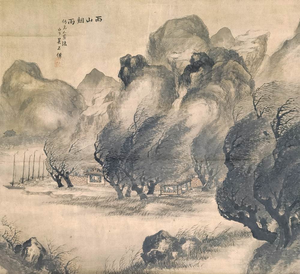 吴石仙-6-8（61-66原轴.jpg