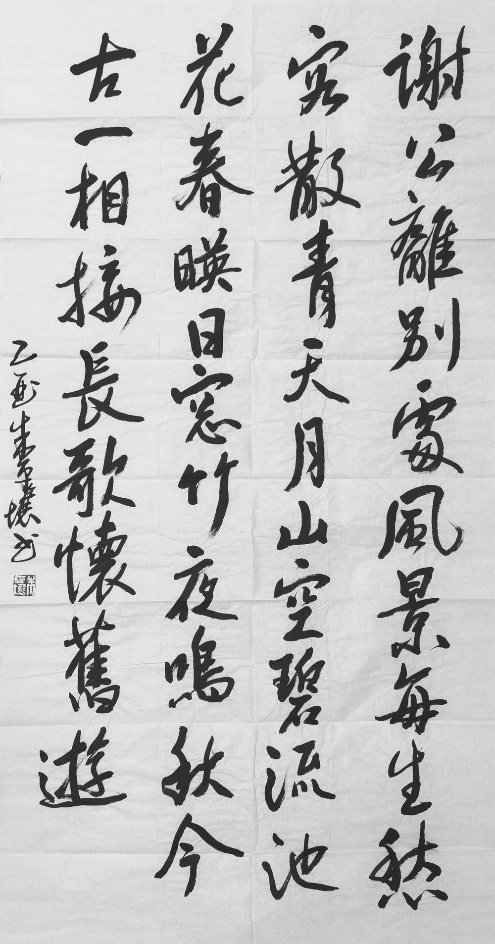 a朱平壤-13-8（136-68片.jpg