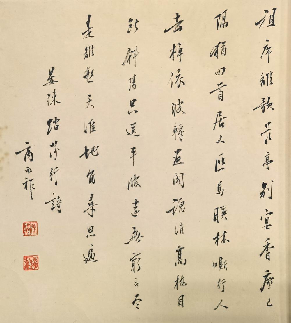 a商承诈-1（32×32cm轴.jpg