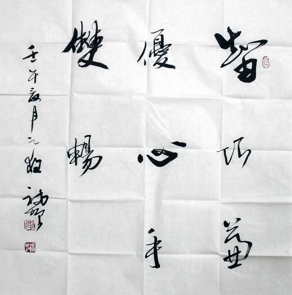 a李福增-2（68-68片.jpg