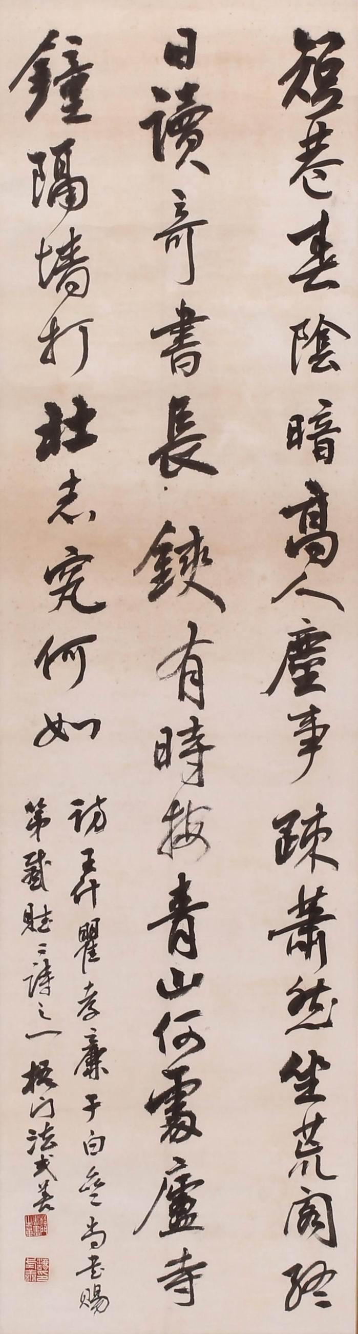 a法式善-2-8（138-38原轴.jpg