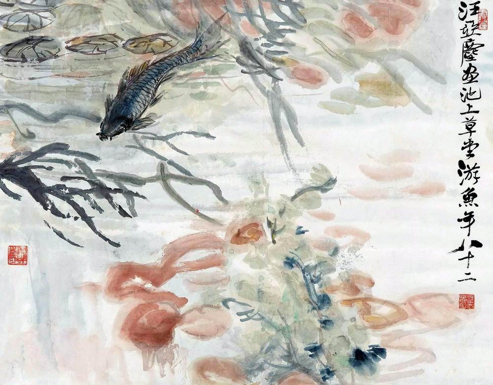a汪亚尘-1（46.7×60cm轴.jpg